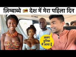 ये क्या देखा मैंने पहिले दिन 🙈 ! Amazing First Impression Of Zimbabwe 🇿🇼