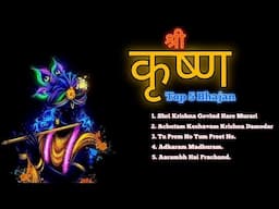 Shri Krishna Top 5 Bhajan | Shri Krishna Special Song | Bhakti Song | Krishna Song | Krishna Bhajan