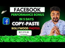 How to Earn $1074/M from Facebook Performance Bonus | Quick 5-Day Method| Facebook Earning Method|