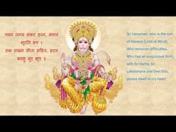 Hanuman Chalisa Pavan tanay sankat haran