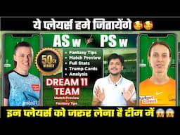 AS w vs PS w Dream11 Team Today Prediction, PS w vs AS w Dream11: Fantasy Tips, Stats and Analysis