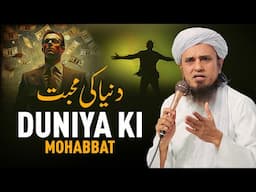 Duniya Ki Mohabbat | Mufti Tariq Masood