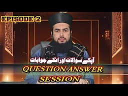 Q&A Session Ep#2 | Apke sawalat or unke jawabat | 10 March 2024 | Syed Kamil Bukhari