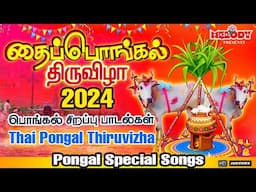 தைப்பொங்கல் திருவிழா 2024 |பொங்கல் சிறப்பு பாடல்கள் |Thai Pongal Thiruvizha| Pongal Songs|L R Eswari