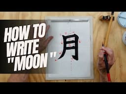 How to write the "moon" kanji [月]