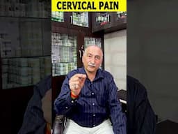 पत्थर से करें Cervical का इलाज || Remove Cervical Pain at Home || Cervical Spondylitis || Neck Pain