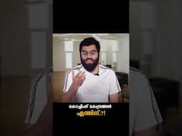 കോച്ചിംഗ് സെന്ററുകൾ എന്താണ് ചെയ്യുന്നത്.?