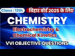 12th Physical Electrochemistry & chemical kinetics Most VVI Objectives बिहार बोर्ड  2025 के लिए