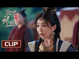 Clip: Fan Xian persuaded the princess to help with the play | ENG SUB | Joy of Life S2