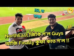 এই মাহত আহি আছে আমাৰ নতুন Ride...কিন্তু ক'ত ?? African Bhaluk || New Assamese Funny Vlog 2024