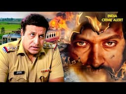 The Sabarmati Report गोधरा कांड का अनजाना सच | Crime Patrol | Thriller | Mystery | Hindi Serial