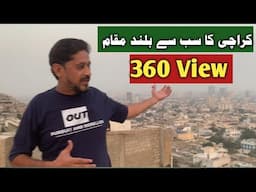 360 View of the City | Hussain De Silva Town Block - P North Nazimabad @FoodExplorer59