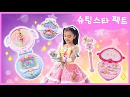 ⭐️슈팅스타 캐치! 티니핑⭐️ 슈팅스타 팩트💫스타 하트빔 보석함 세트💎TVC