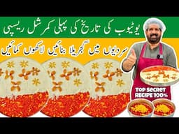 Winter Special Gajar Ka Halwa - گجریلا - Halwai Style Gajar Ka Halwa - Gajreal - BaBa Food RRC