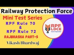 Rajbhasha Mini Test Series (Part-) By Vikash Bhardwaj