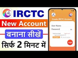 irctc account kaise banaye | irctc user id kaise banaye | How to create irctc account | New Process