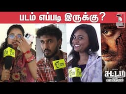 Sattam En Kaiyil Public Review | Sattam En Kaiyil Movie Review | Sathish | Chachi