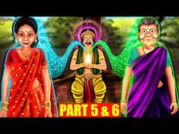 పొగరుబోతు కోడలు - గయ్యాళి అత్త | Atta Kodalu Comedy Video | Part 5&6| Telugu Kathalu | Grandma Tales