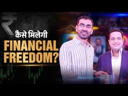 Pranjal Kamra से जानिए कैसे मिलेगी Financial Freedom? | Dr Vivek Bindra