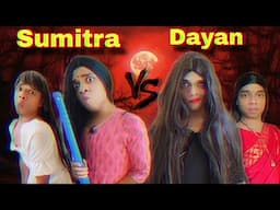 Sumitra Vs Dayan Ep. 900 | FUNwithPRASAD | #funwithprasad