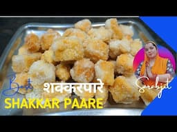 Shakkar Pare Recipe | Shakarpara Recipe | Shakarpara Recipe Punjabi