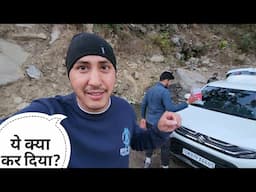 नई गाड़ी पहाड़ों में पहली बार लेकर आए || Pahadi Lifestyle Vlog || Cool Pahadi