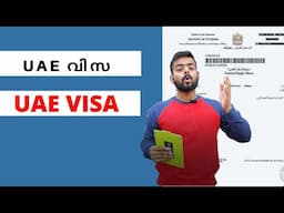 Types of UAE Visa | Things to know before coming to Dubai | Work Visa | Visit Visa | Tourist Visa