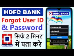 HDFC Banking Customer id & Password forgot | HDFC customer id & password kaise pata kare