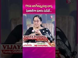 గొడవ జరిగినప్పుడల్లా భార్య ఫిజికల్ గా దూరం పెడితే ..#mrnag #vijayapeddina #psychology