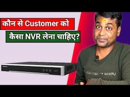 Best nvr at this time available in india !! Best nvr option in Hikvision in india!!