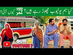 Are We Quitting YOUTUBE?! 😓 | Ghar Main Rescue 1122 🚑 KION Aai? 😔