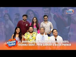 Khaas Talks ft. Bhavya Gandhi, Aarohi Patel, Deep Vaidya, RJ Radhika, Prem Gadhavi & Killol Parmar