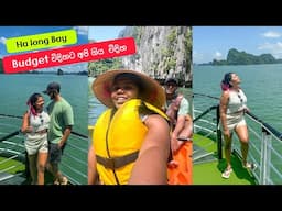 Vietnam Island Tour එක වටිනවද ? 🙄Ha Long Bay Cruise 🚢 | Stories of Lash