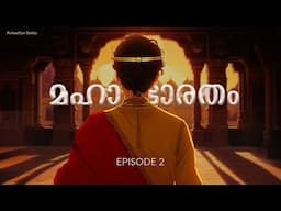 മഹാഭാരതം - 2 | The Greatest Story Ever Told! Mahabharat