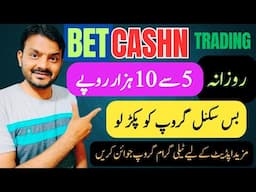 How Make Daily 15$ Form Trading | Learn step by step