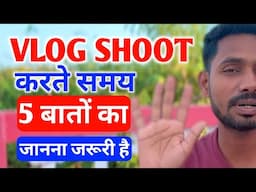 Vlog video kaise banaye 🤔