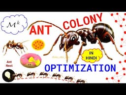 ACO in Hindi ~xRay Pixy