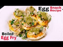 Popular Boiled Egg Fry | Winter Special Boiled Egg Fry | Boiled Egg Recipes In Telugu | Homely Taste