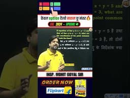 Option का खेल जो समझ गया दूसरे से आगे निकल गया 🔥#viral#ssc