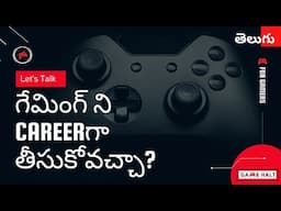 Career In Gaming ? | Can We Choose Gaming As a Career Option ? | Let's talk | Telugu Game Halt