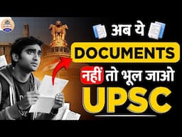 UPSC Preparation: जरूरी Documents जो हर Aspirant के पास होने चाहिए