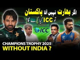 India's Decision Not to Travel to Pakistan | What ICC Will Do? Champions Trophy 2025