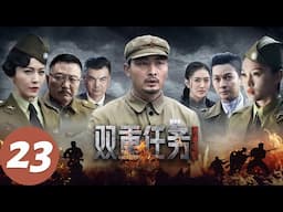 【双重任务 Double Duty】EP23 见证特战精锐铁血荣耀 | 腾讯视频