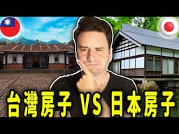 Taiwan vs Japan Homes