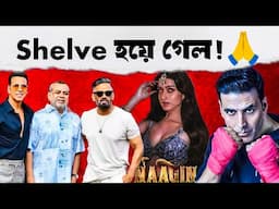 Hera Pheri3|Akshay Ajay|Devara2 হবে না|Aswathama Shelved|Sraddha Naagin|RajaSaab|Kill2