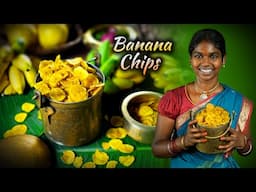 कैसे बनाएं करारे केले के चिप्स | Easy Banana Chips Recipe