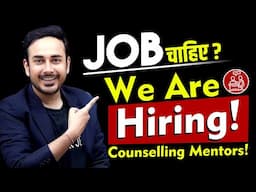 Job Hirings for Counselling Mentors | NEET | JEE | MBBS | Searching for jobs