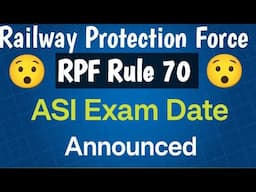 RPF Rule 70 ASI Exam Date Declared ll RPF LDCE Exam