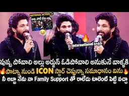 Allu Arjun Heartfelt First Reaction On National and International About Pushpa The Rule Movie | TCB