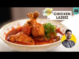 एक ग्रेवी से बनायें 15 डिश | Chicken Lazeez | मुर्ग़ मखनी लज़ीज़ | Spicy चिकन करी | Chef Ranveer